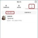 훈련 명소 인증 이벤트 당첨자 안내 이미지