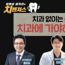 서울선샤인치과의원 이미지