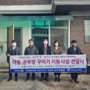 (주)에코스 이미지