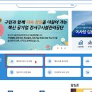 체육회관길 네이버블로그