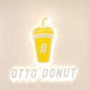 그레맘 | 오또도넛 서귀점