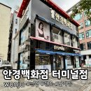 한국안경백화점 | 원주 단계동 안경점 추천 "안경백화점" 선글라스 렌즈 후기