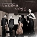 익스트리