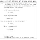 비케이유통(주) 이미지