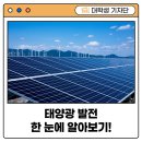 주식회사 가람에너지 이미지