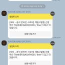Yoshida Porter 포터 탱커백팩 구입후기(구매 팁, 재입고 알림신청)