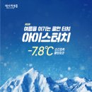 리빙터치 네이버블로그
