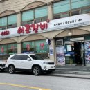 이조갈비앞