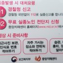 화순군치매안심센터 이미지