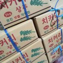 우리싱싱야채 이미지