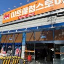 유성청과(주)