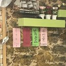 윤이천짜장