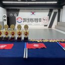 경희대신봉태권도