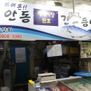 대풍상회 이미지