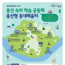 나래홈패션