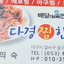 25년 12월 운영진 회의 공지 이미지