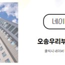 상승공인중개사사무소 이미지