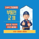 라움미장