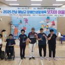 해남군장애인다목적생활체육관 이미지