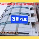 청원사우나 이미지