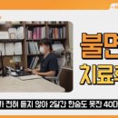 서라벌한의원 이미지