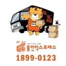 (주)통인익스프레스 이미지