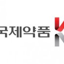 성보약품 이미지