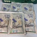 원호축산 이미지