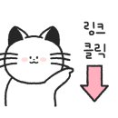 1급세차장
