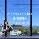 살롱YL
