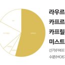 히든테이스트 이미지
