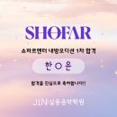 진실용음악학원 네이버블로그