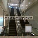 파리바게트갤러리아