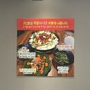 삼복씨닭갈비 | [대전/삼복씨닭갈비] 봉명동 맛집 | 삼복씨닭갈비 방문후기 양·맛·가성비 모두 만족