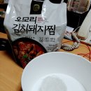 요즘 편의점에선 김치찜도 판다. 먹어봤니???!!!! - 오모리 김치돼지찜 이미지