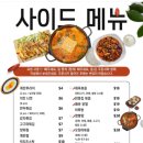 썬더치킨 네이버블로그