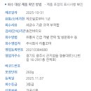 주식회사 리틀꼬마