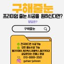 세븐일레븐 트루엘더퍼스트점 | [오산줄눈]세교 트루엘 더 퍼스트 아파트 프리미엄 무광 케라폭시 시공후기(feat.구해줄눈)