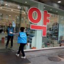 가가호호백세약국 이미지