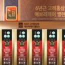 노아홍삼 - 금산군 향군길 33 | 노아홍삼