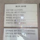 너랑나랑분식카페