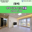 해든공인중개사사무소 이미지