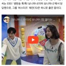 [단독] “풀스윙 날렸다?”…당당맨, 걸그룹 멤버 폭행 영상 진실 이미지