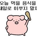굽네치킨안동 네이버블로그