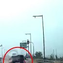 [영상]'오송 지하차도' 침수 직전 상황 공개한 유튜버… "이 정도면 통제했어야" 이미지