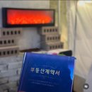 펀키즈어학원