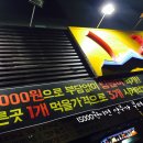 5000냥하우스