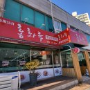 엔마트 오산점 이미지