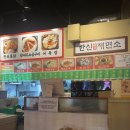 배곧중심상가 | 배곧 맛집 한신우동 배곧, 배곧중심상가점 후기(배곧 즉석우동 추천, 왕돈까스 맛집, 옛날통닭 맛집)