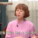 우럭집